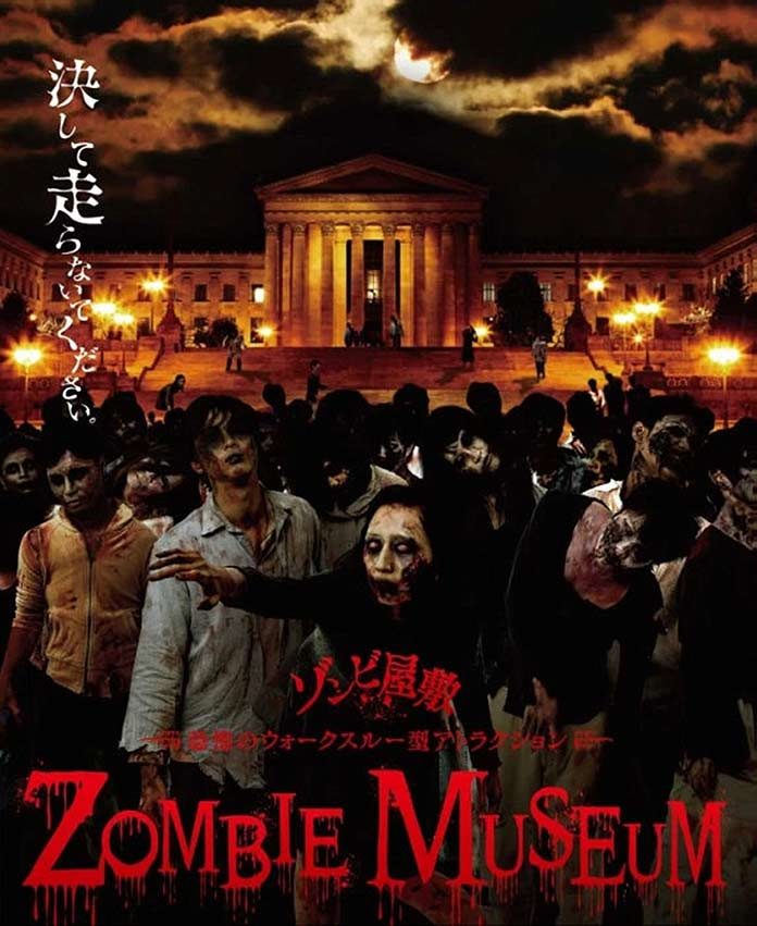Un musée dédié aux zombies ouvre ses portes à Osaka