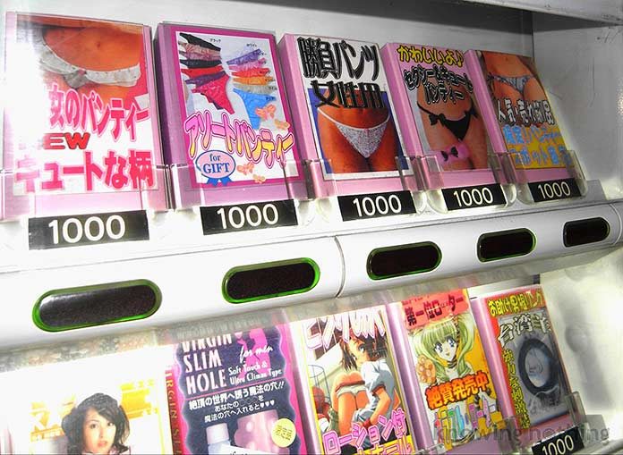 pants_vending_machine_japan