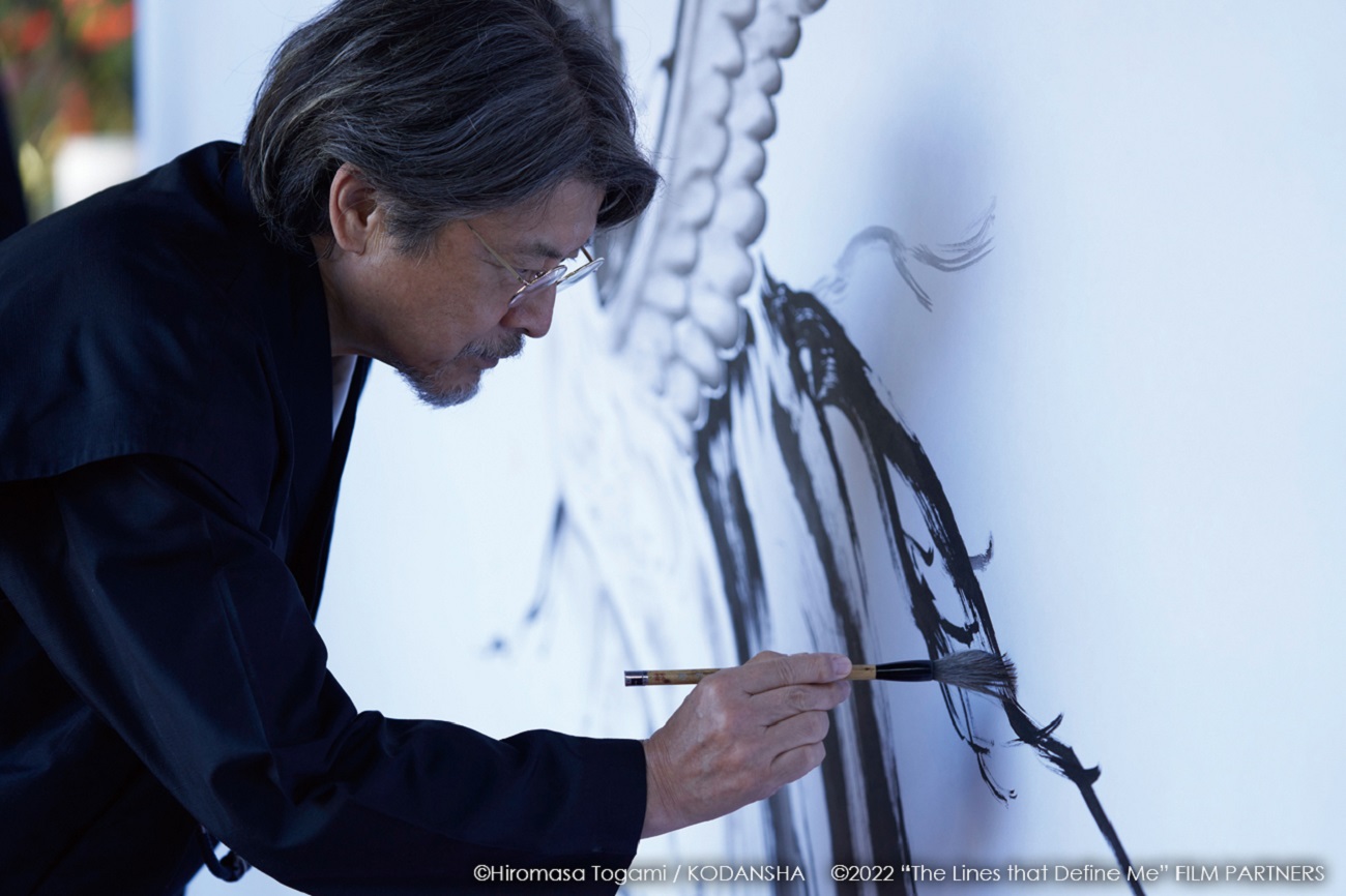 The Lines that define me