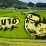 Point commun entre Godzilla, Naruto et R2D2 ? les champs de riz d’Inakadate !