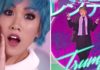 Trump en mode Kawaii : une fausse pub japonaise fait 20 millions de vues