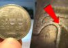 Ce message caché dans la pièce de 500 yens japonaise