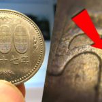 Ce message caché dans la pièce de 500 yens japonaise