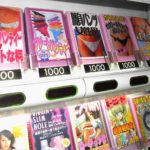 pants_vending_machine_japan