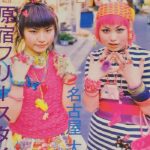 03_tokyo_mode