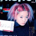06_tokyo_mode