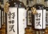 Une collection exceptionnelle de whisky japonais aux enchères
