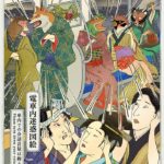 seibu-railways-ukiyoe-manner-poster-2
