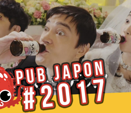 Le TOP des publicités japonaises dans une nouvelle série Youtube