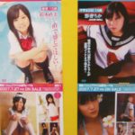 De jeunes Japonaises piégées dans l’industrie du porno décident de parler