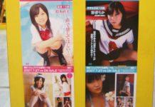 De jeunes Japonaises piégées dans l’industrie du porno décident de parler