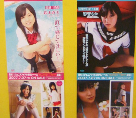 De jeunes Japonaises piégées dans l’industrie du porno décident de parler