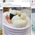 01_sushi_manger