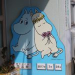 03_mooming_train_japon