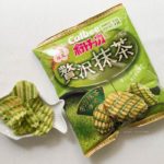 33775635870_cc7f87485c_o