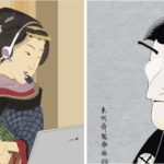 Atsuki Segawa donne vie aux estampes japonaises à travers le GIF animé