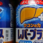 Japon : le pays de la « potion magique »