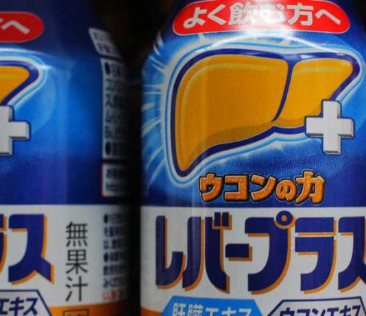 Japon : le pays de la « potion magique »