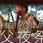 Décembre au Japon : l’incroyable Chichibu Yomatsuri, le festival d’automne !