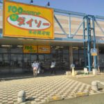 20007128122_80b59c7472_o