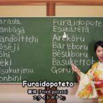 Des cours de Japanglish en vidéos musicales délirantes ? Only in Japan !