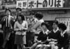 Des images du Japon des années 60, la plongée nostalgie…