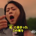 La dernière pub Japonaise d’Apple : malsaine mais tristement « normale »