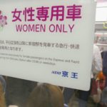 women-only-trains-japan-2015-4-10