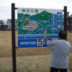 observation-constante-du-ni