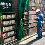 JapanVisions_ARavalec_Photo1