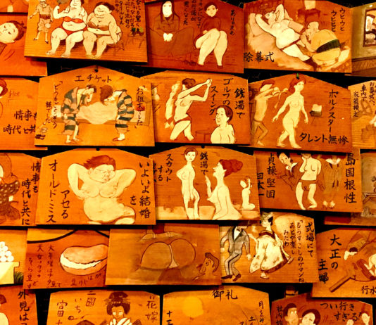 Une vision du Japon par la photographe Amélie Ravalec