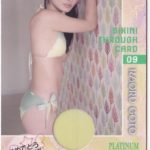 japanese-sexy-idol-kaoru-goto-bikini_1_5d5521dd3abc7e170dfc202b177b78df