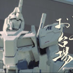 Projet Sanpo : une expérience audiovisuelle pour redécouvrir le Japon (Vidéos)