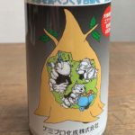 56424401_339214980133375_6825587654873055232_n