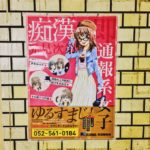 DF4SWLDUIAAM5LW.jpg small