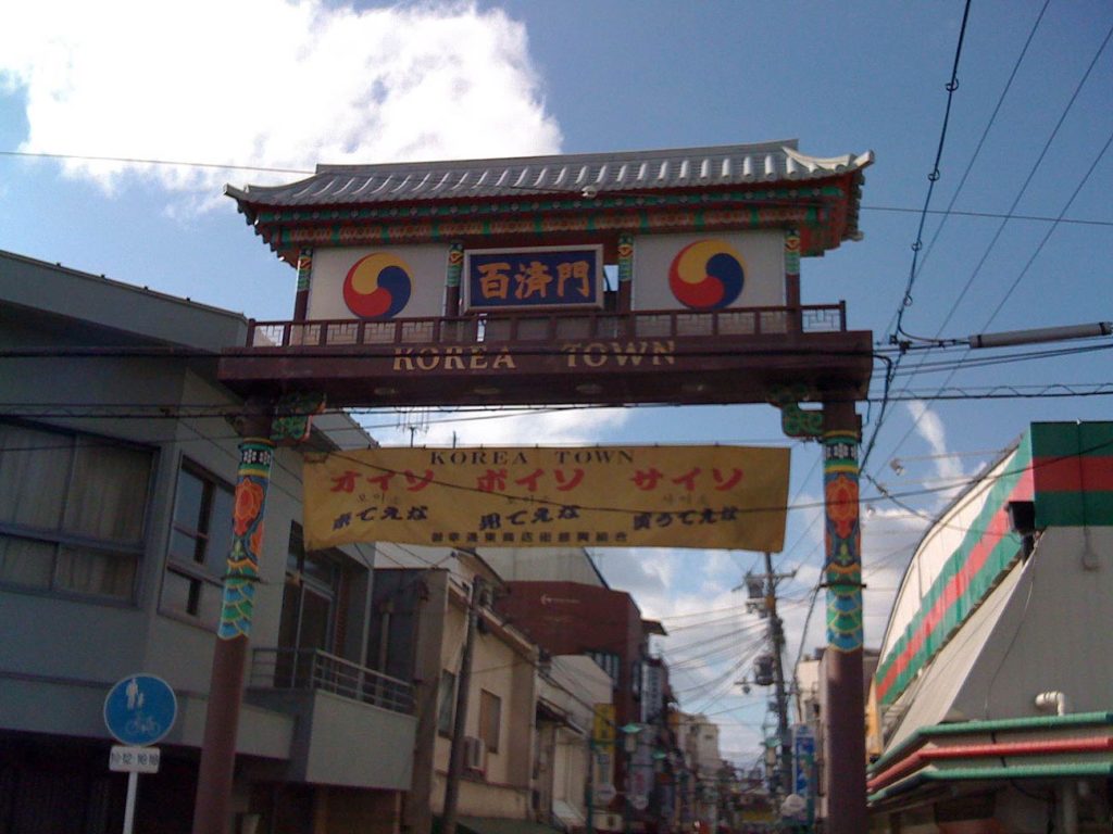 Zainichi : la « petite Corée du Nord » cachée au cœur du Japon