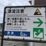 panneau-tsunami