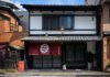 Ce qu’il faut savoir sur les machiya, ces maisons japonaises traditionnelles