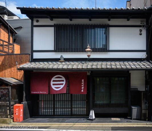 Ce qu’il faut savoir sur les machiya, ces maisons japonaises traditionnelles