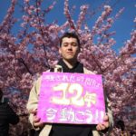 « WeMORI » : une appli japonaise pour protéger les forêts