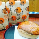 91259433_635080520648099_4642446534554787821_n