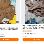 142098882_702707097087802_1561696079565629482_n