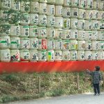 MeijiShrineSakeBarrels1227