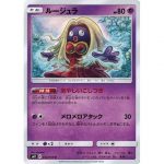 torekado0822_pmsm11-032