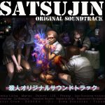 Satsujin cover2
