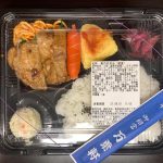 241122608_219915716768472_6827485963612934831_n