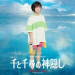 Le Voyage de Chihiro 4