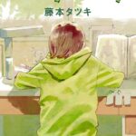 E9KazoQXMAMKOkf.jpg large