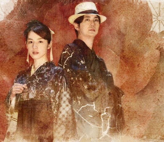 The Centennial Case : enquête et mystère pour un jeu vidéo original et passionnant The Centennial Cas A Shijima Story