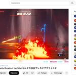 Video-zelda-de-rurika